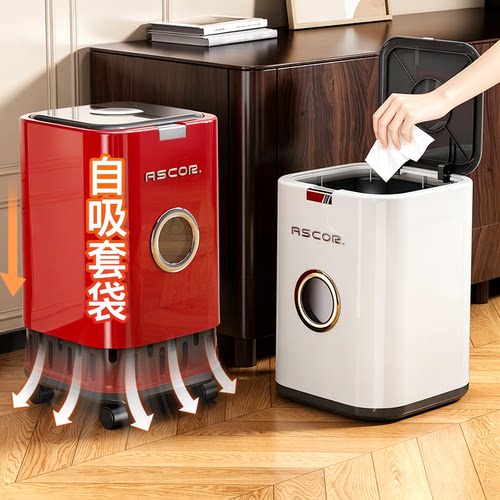 自吸套袋】免脏手滑轮带盖垃圾桶
