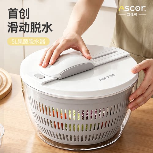 【果蔬脱水】沙拉甩干沥水神器