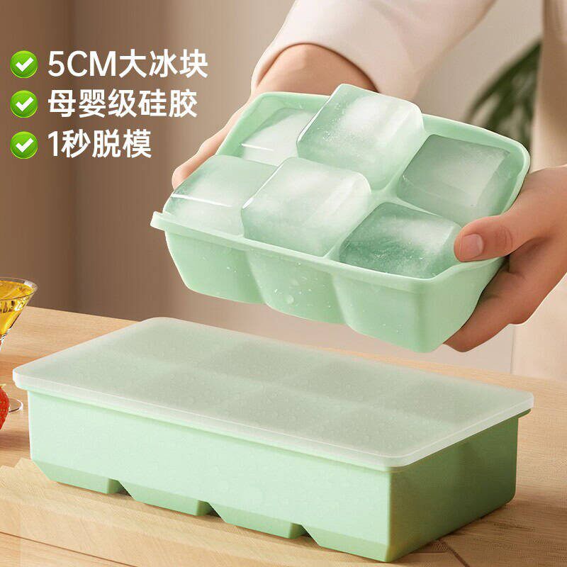 家用冰箱冻冰块神器制冰模具冰格软硅胶制块模具威士忌酒吧创意