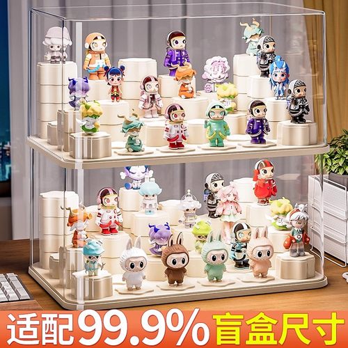 【全新梅花积木】盲盒收纳展示架