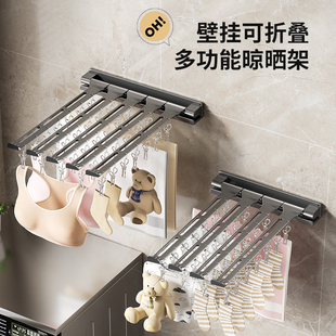 袜子晾晒架多夹子袜夹家用阳台晾衣架无痕晒袜子神器免打孔可折叠
