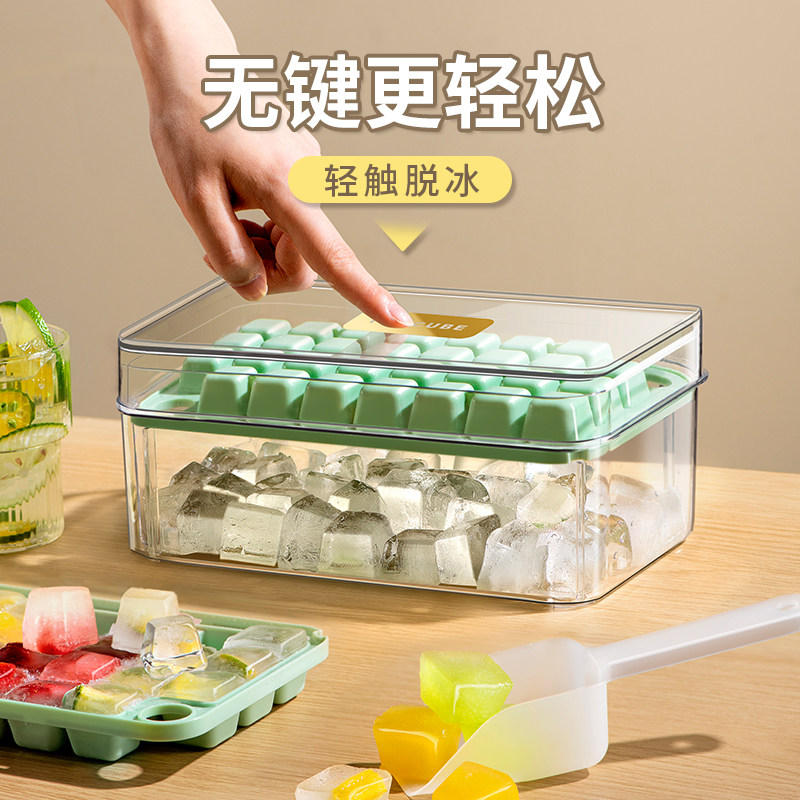 按压冰块模具冰格制冰盒冻冰块家用储存冰箱辅食自制储冰磨具神器