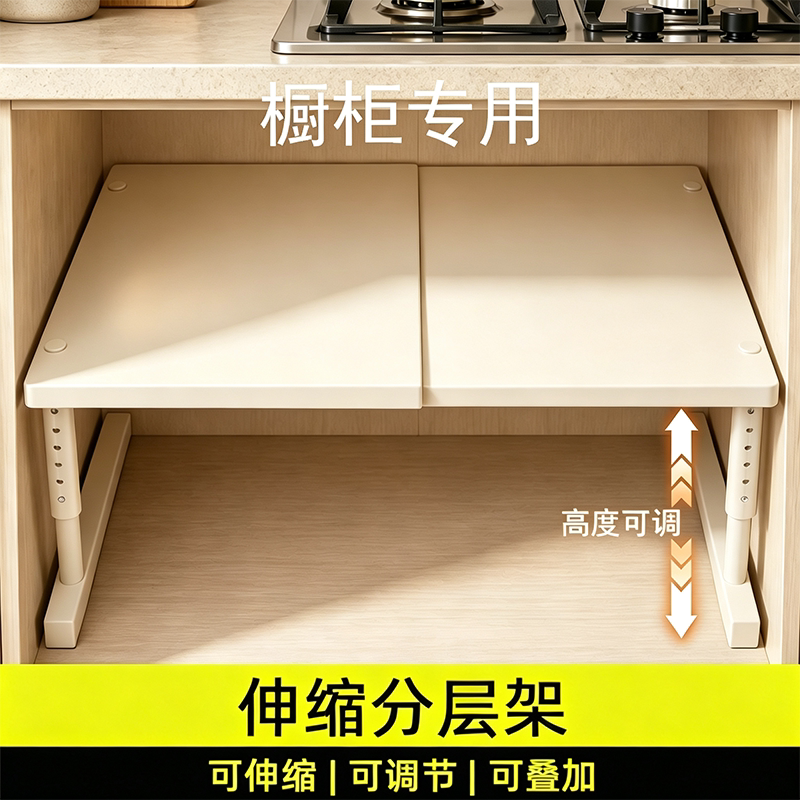【自由调节高度】多功能收纳架图片