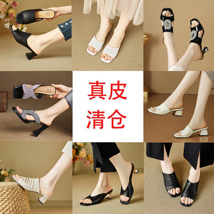 断码真皮一字拖女夏季粗跟露趾透气凉拖鞋外穿高级感尾货时尚