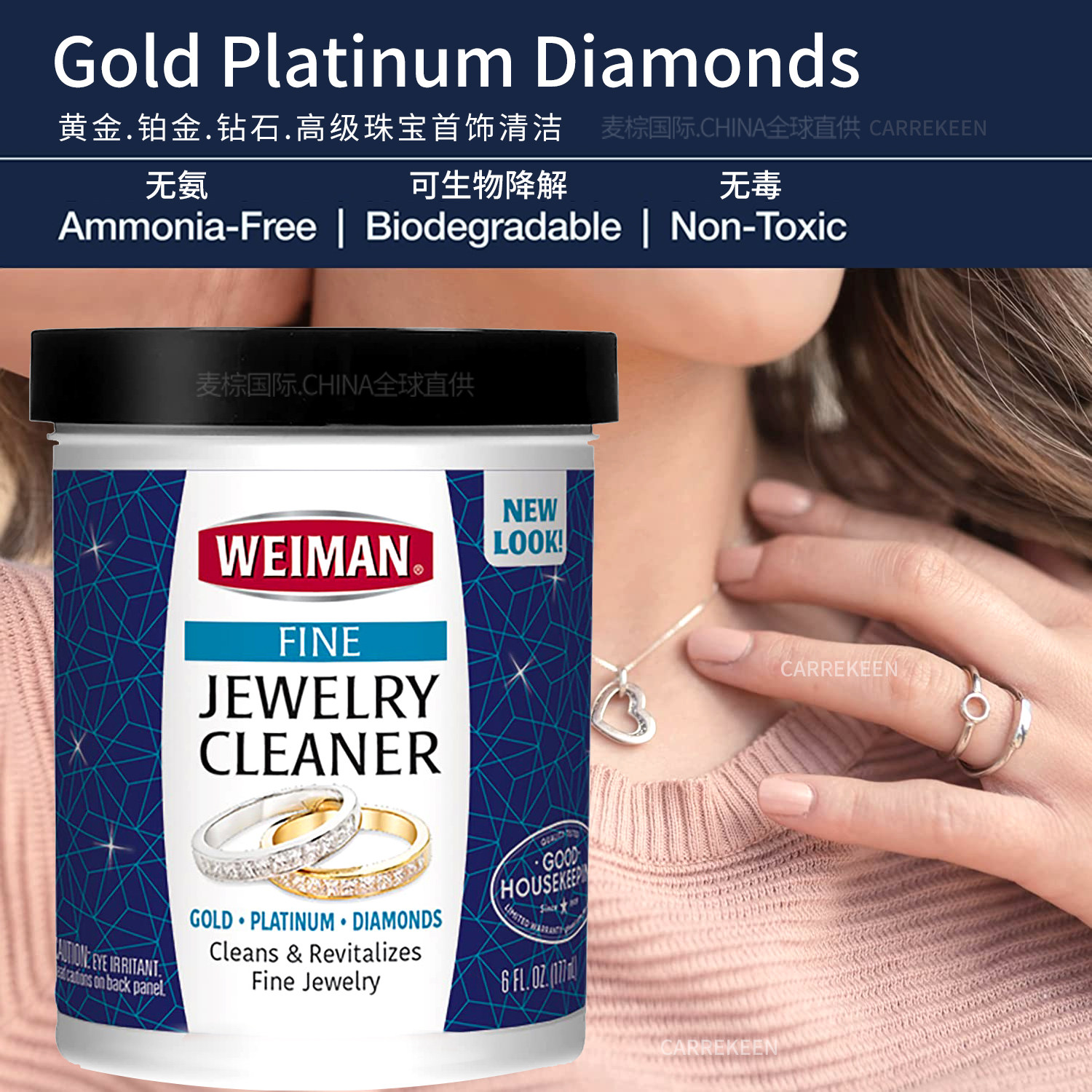 洗银水首饰清洁去氧化不伤银擦银布黄金铂金钛金专业清洗钻石戒指