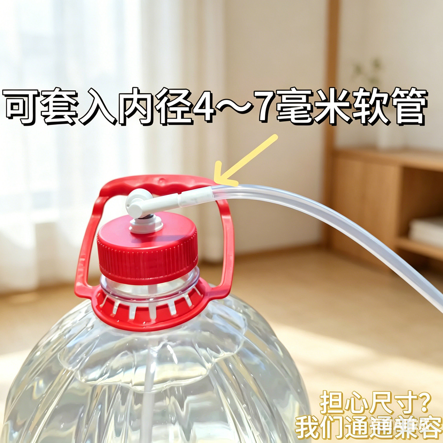 适用农夫山泉盖子桶装水防尘盖图片