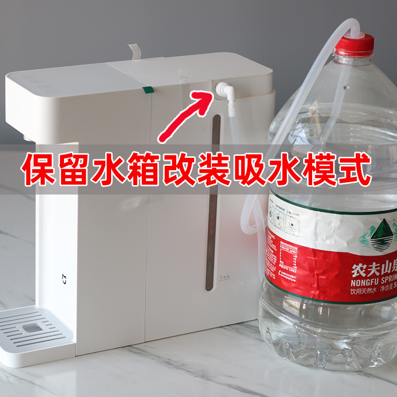 米家饮水机通用连接桶装水软管