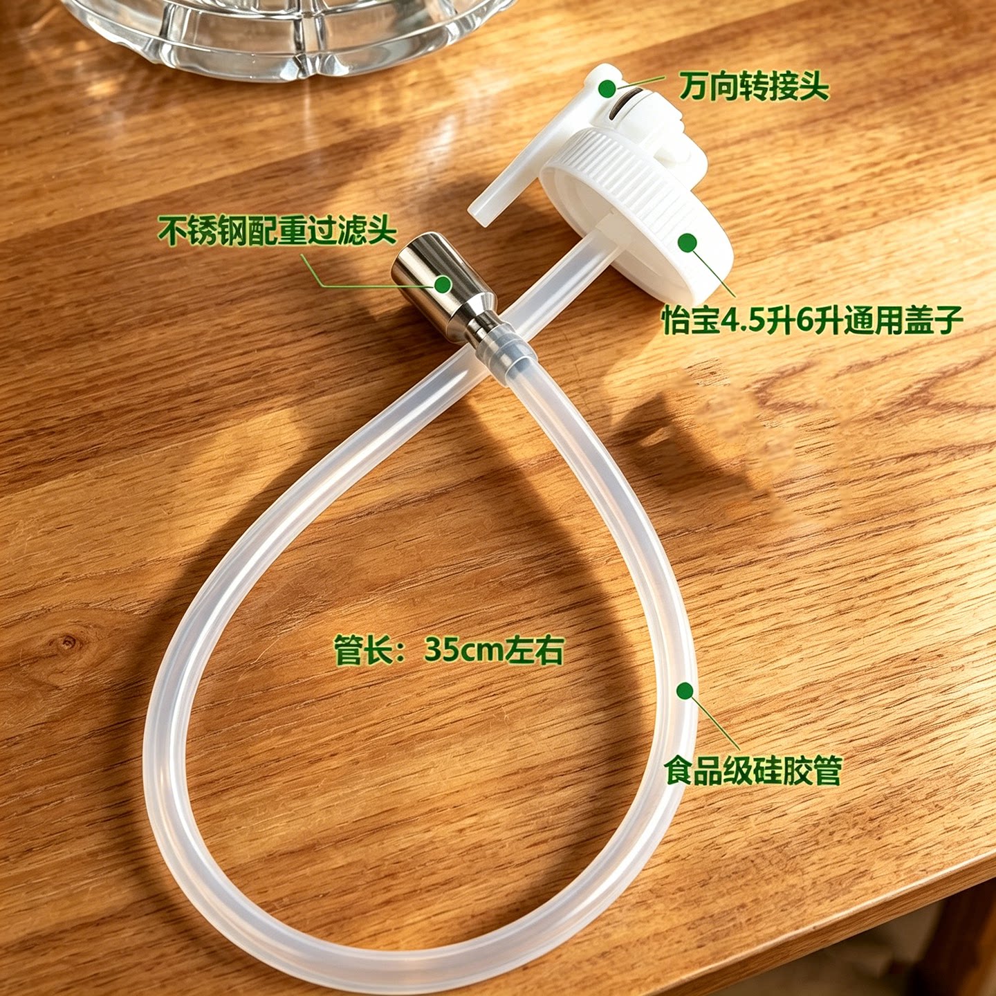 适配怡宝水桶插吸管防尘盖图片