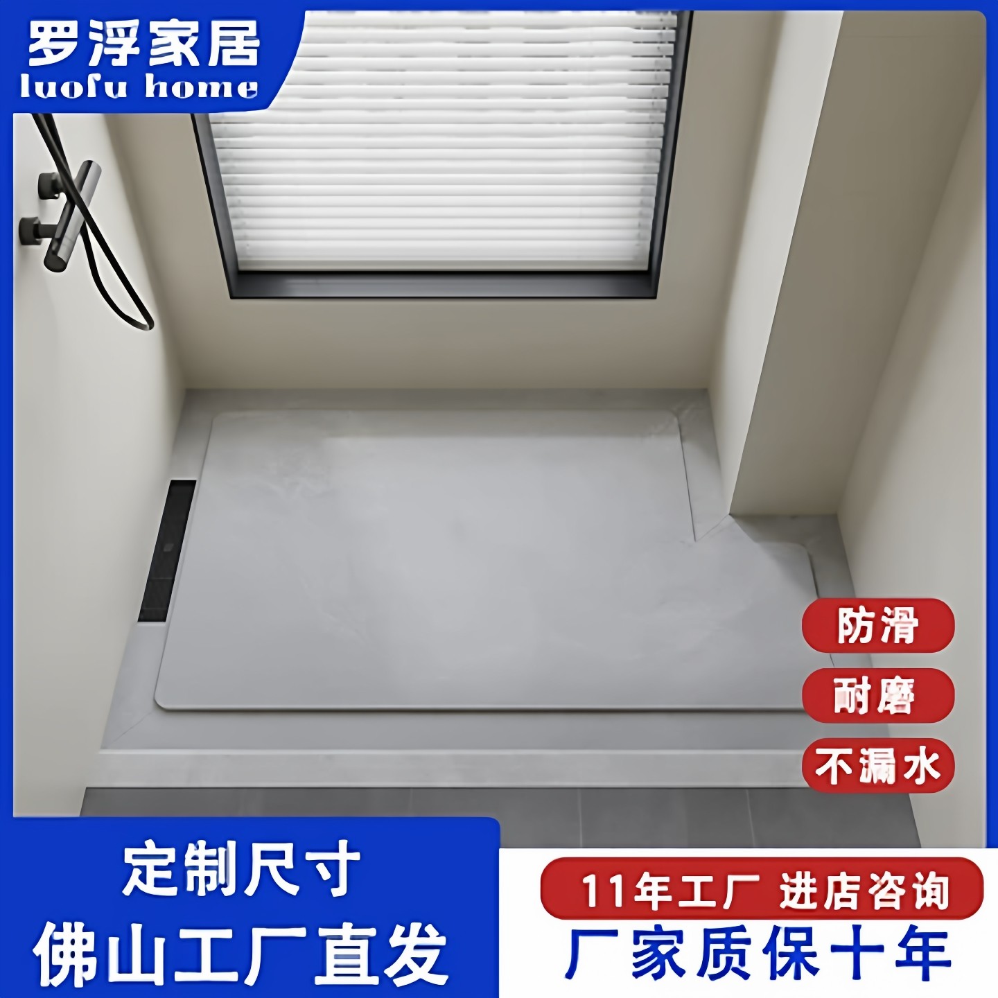 加厚火烧面下沉式淋浴房地板石定制卫生间岩板淋浴板浴室防滑底座,家装主材,岩板,淘宝优惠券,粉丝福利购,淘宝优惠卷