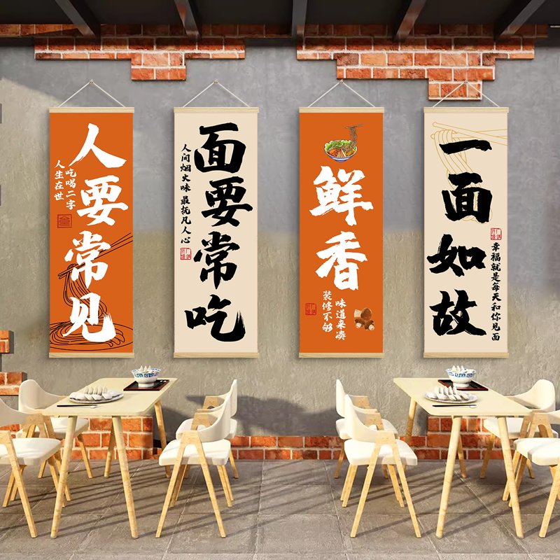 面馆装饰画重庆小面刀削面挂画手现代装饰画