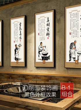 山西刀削面馆装饰画餐饮小吃挂画