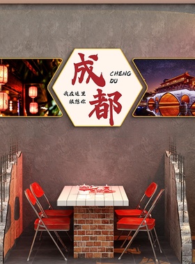 城市地标装饰画饭店挂画餐饮火锅店川菜湘菜馆小吃串串成都墙壁画