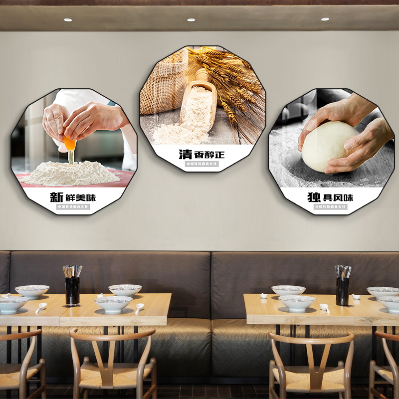 网红打开墙面馆装饰画贴画早餐店