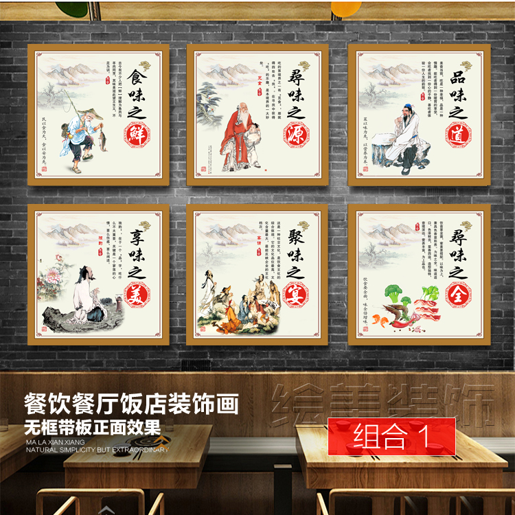 创意饭店餐厅装饰画农家乐墙画铁锅炖挂画酒店中式餐饮火锅店壁画图片