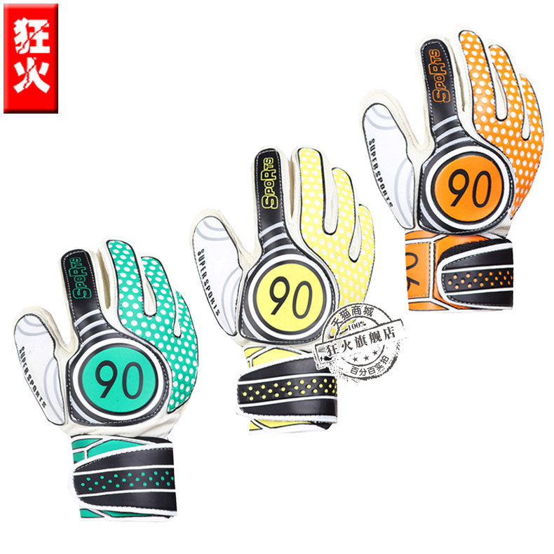 Gants de football - Ref 2594852 Image 1