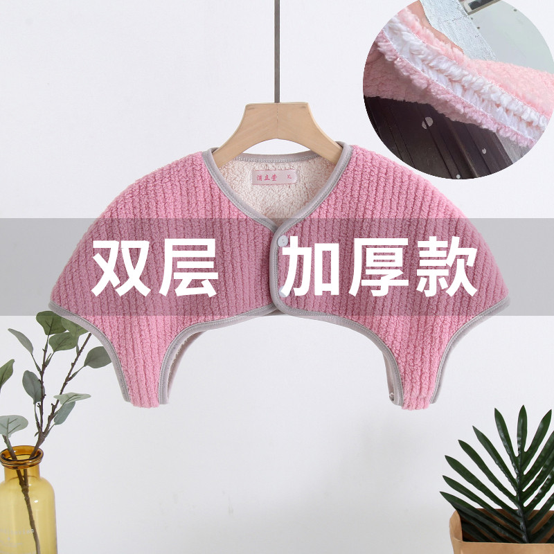 护肩女士专用男士肩膀保暖护颈椎睡觉坎肩月子防寒肩部马甲秋冬季