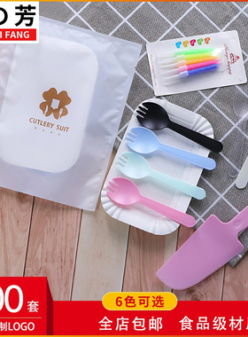 生日蛋糕餐盘刀叉套装餐具一次性刀叉盘子纸碟组合加厚定制四合一