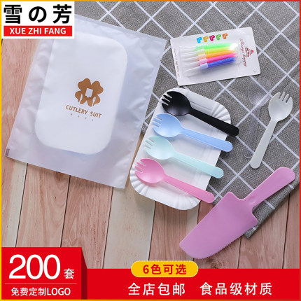 生日蛋糕餐盘刀叉套装餐具一次性刀叉盘子纸碟组合加厚定制四合一