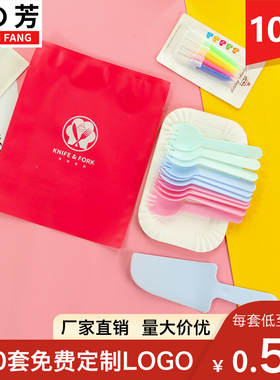 4合1蛋糕刀叉盘蜡烛餐具纸盘子碟子餐具一次性彩色刀叉组合100套