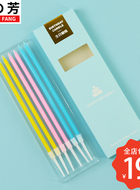 新款彩虹生日蛋糕蜡烛长杆创意浪漫生日派对无烟铅笔蜡烛曲线螺纹