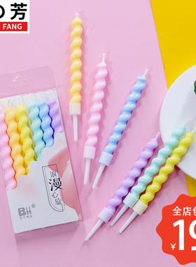 生日蛋糕蜡烛创意儿童卡通彩红蜡烛节日派对浪漫心旋装扮蜡烛网红