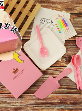 生日蛋糕餐具白色套装定制一次性刀叉盘高档盒装塑料刀叉碟子组合