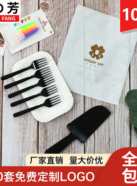 纸盘刀叉碟套装一次性蛋糕餐具餐盘生日刀叉盘套装盘叉组合