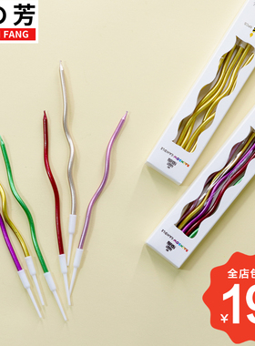 生日蛋糕蜡烛创意彩色盒装曲线蜡烛婚礼细长无烟电镀金色铅笔蜡烛