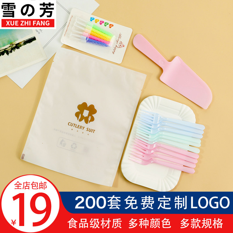 一次性蛋糕纸盘刀叉组合套装长方