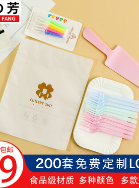 一次性蛋糕纸盘刀叉盘碟组合套装长方盘四齿叉餐具刀子叉盘蜡烛