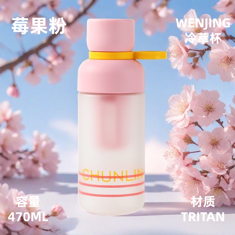 2025新款带茶隔咖啡简约tritan图片