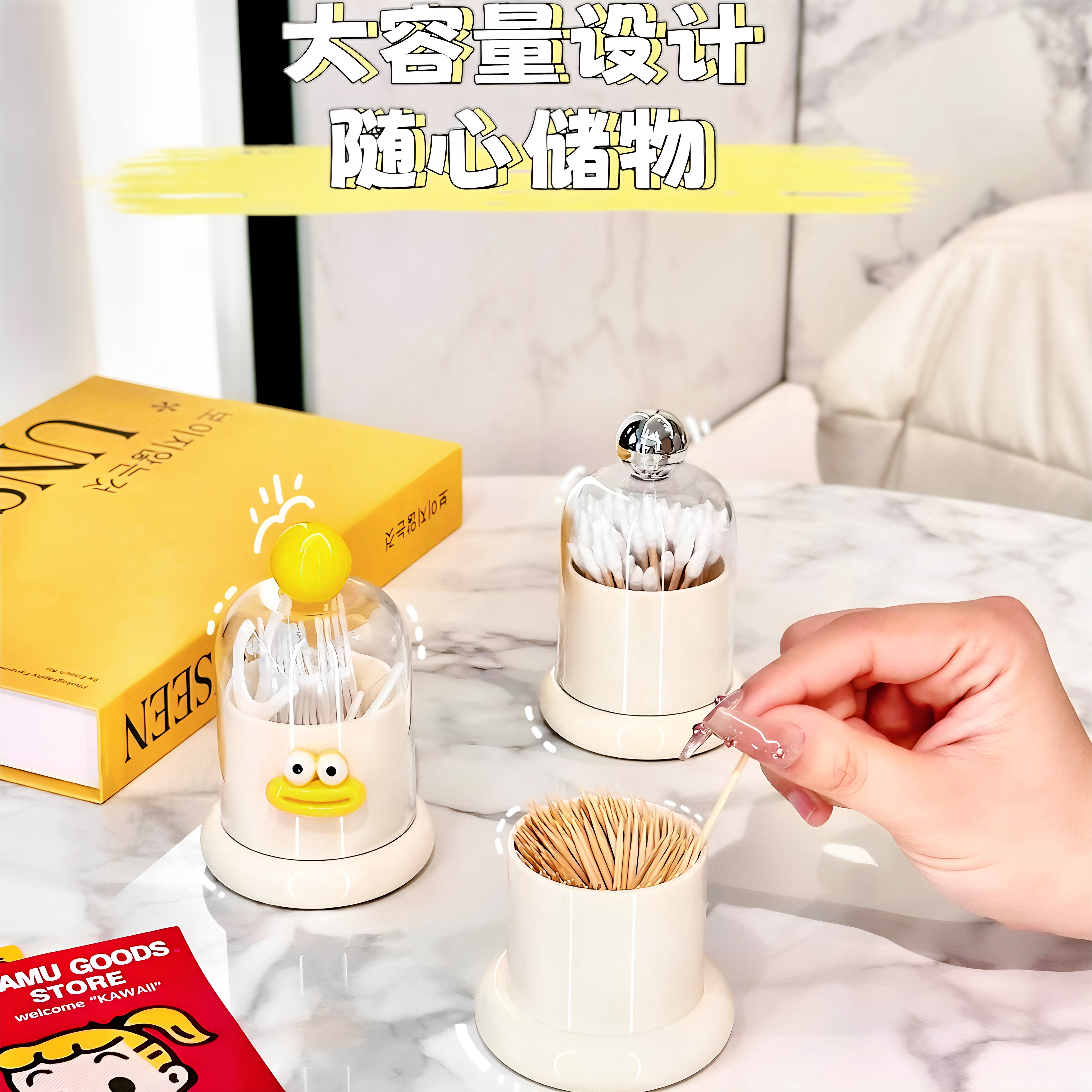 牙签盒2026新款家用创意高颜值可爱棉签牙签筒轻奢高级牙线收纳盒