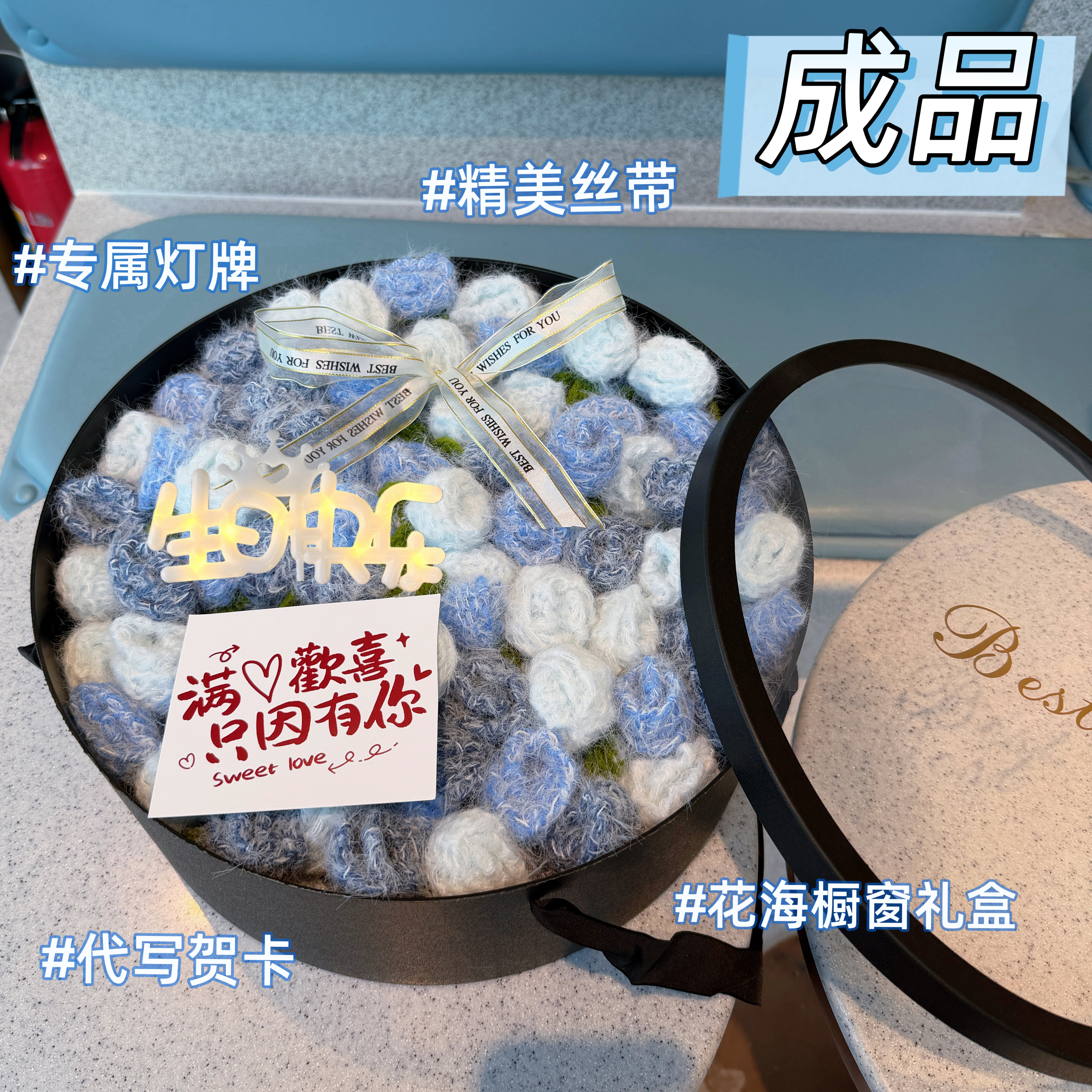 玫瑰花束毛毯子成品鲜花朵披肩送情人节女生闺蜜生日结婚新年礼物