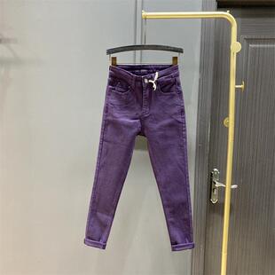 欧货洋气紫色小脚牛仔裤女2026春夏新款高腰弹力显瘦修身铅笔裤子