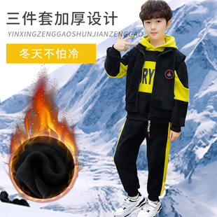 儿童装男童秋装套装2026新款冬季男孩中大童加厚加绒卫衣三件套潮
