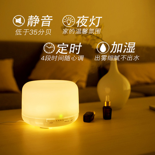 无印香薰机加湿器大容量持续一晚