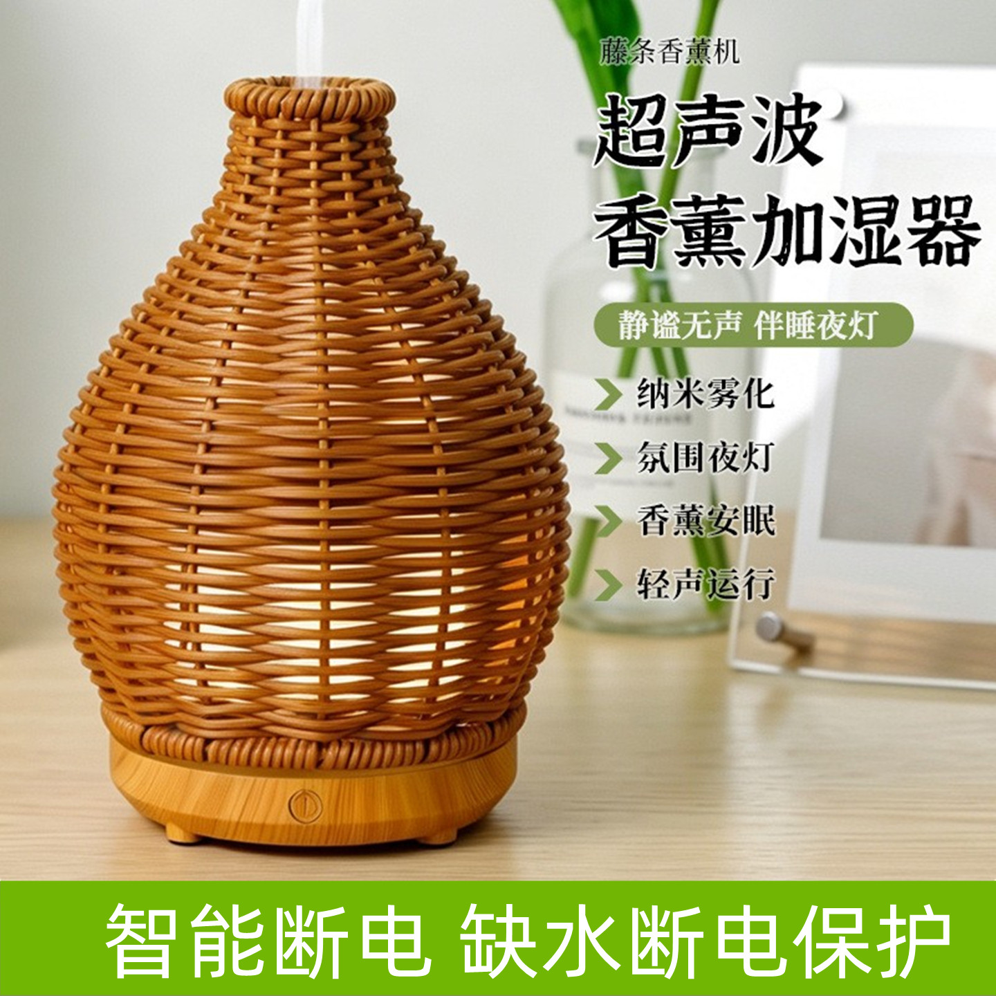 多特瑞精油专用香薰机卧室床头熏香超声波雾化小型家用加湿器静音