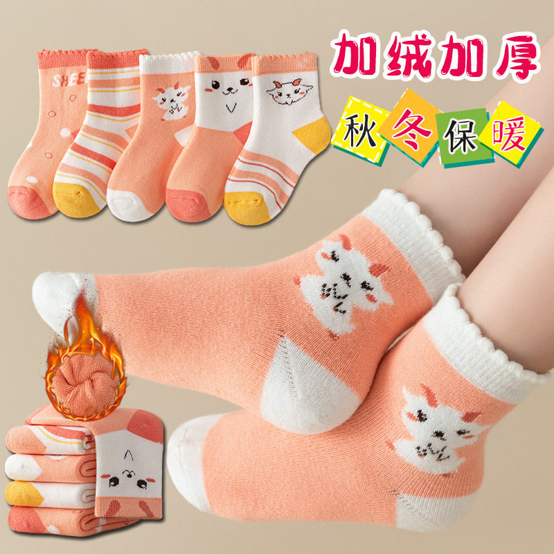 新款秋冬加厚保暖毛圈地板袜
