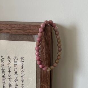 何不与光同 古物文玩配色古典蔷薇石雅致粉红木纹天然珠手链气质