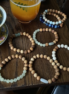 天然崖柏蓝玛瑙寿山石手串手链