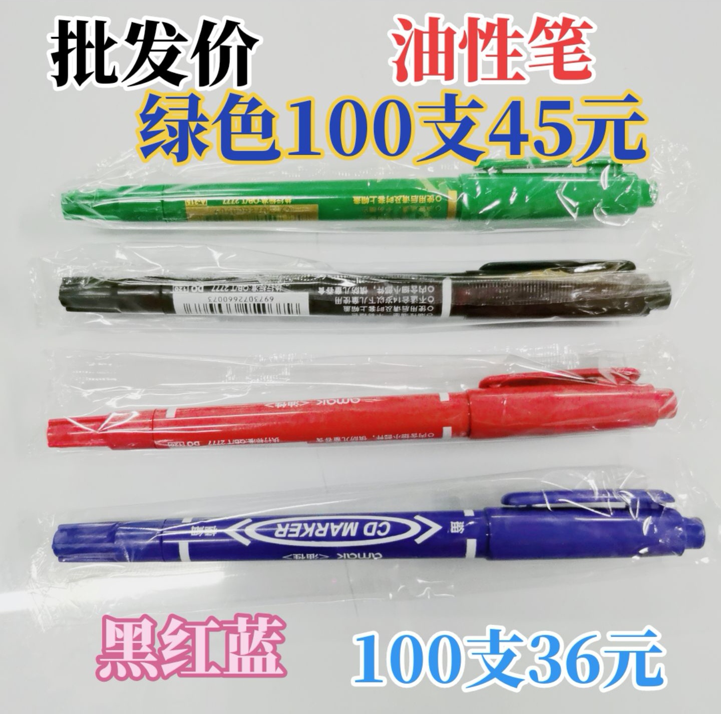 记号笔小双头油性不掉色绘画勾线光盘标记签字水彩笔黑红蓝绿色
