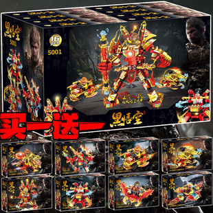 黑神话孙悟空小侠人仔盲盒儿童拼装积木齐天大圣美猴王玩具男孩子