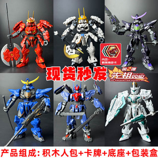 先祖效应第二弹正版森宝积木甲斐之虎拼装盲盒模型手办男孩子玩具