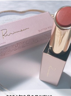 日本Ririmew代购唇膏苹果皮口红乌托邦初中生口红aoc口红叠叠乐