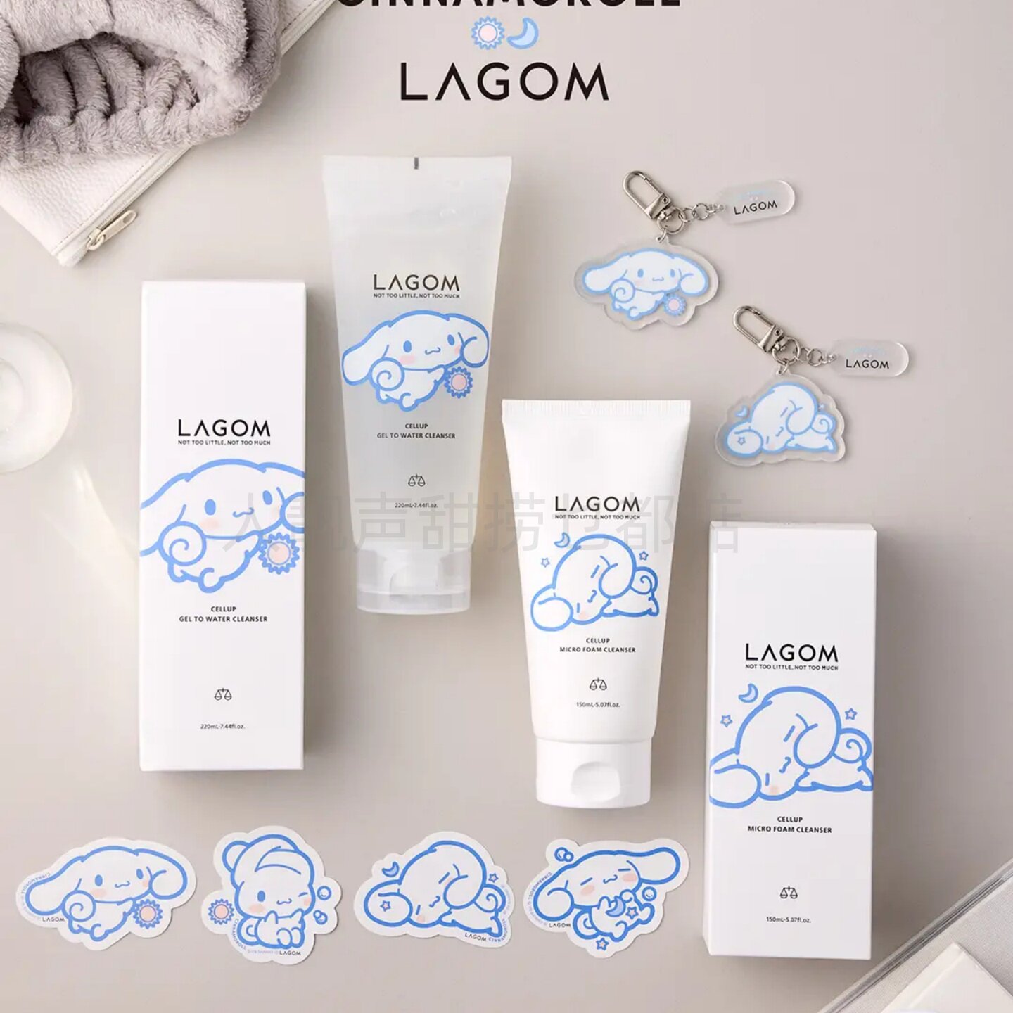 LAGOM&三丽鸥联名朝用洗面凝胶