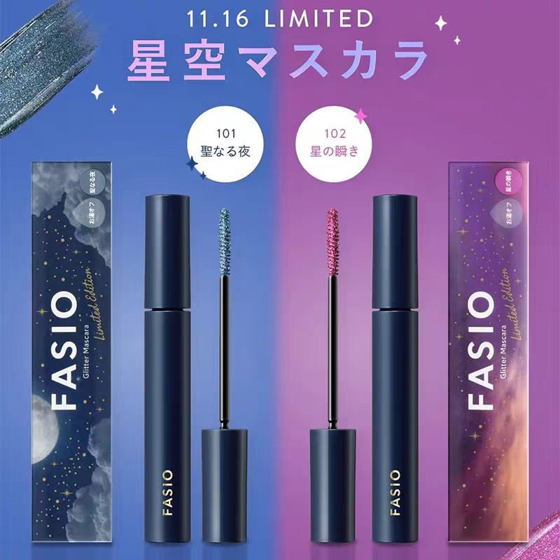 日本代购FASIO睫毛膏圣诞限定101女式极细根根分明高丝美妆星空,彩妆/香水/美妆工具,睫毛膏,淘宝优惠券,粉丝福利购,淘宝优惠卷