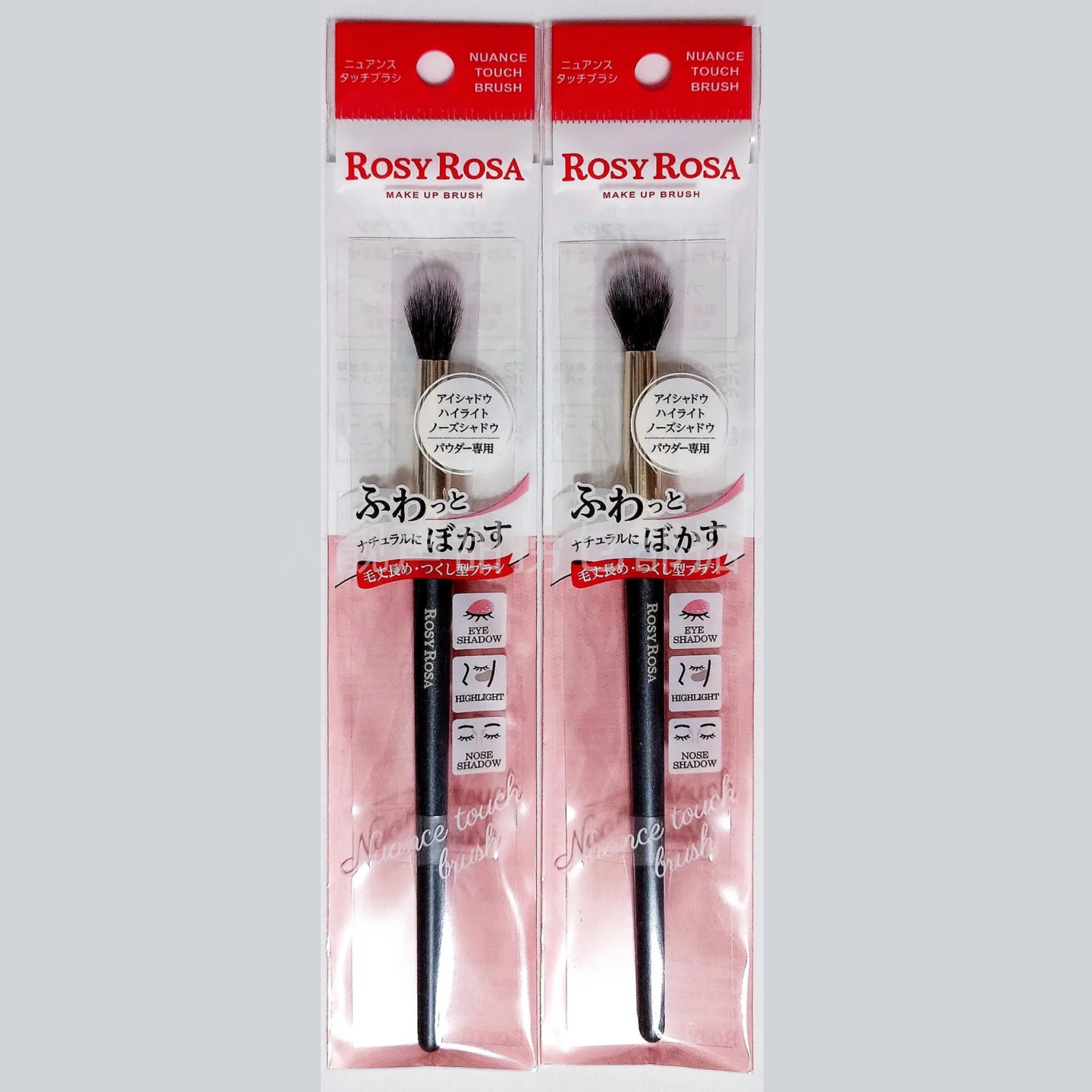 日本代购ROSYROSA修容刷刷子化妆师推荐日本进口指腹刷化妆笔刷