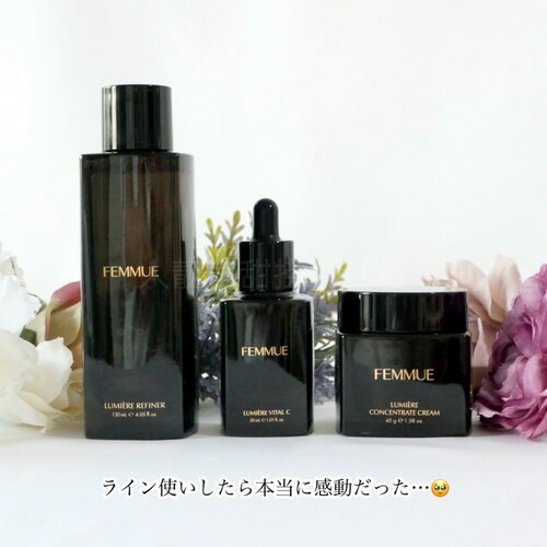 日本代FEMMUE精华日本进口精华双翠精华亮白精华女式精华正品新款