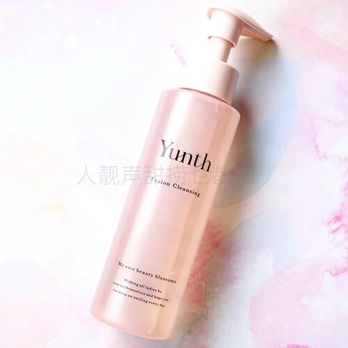 新款Yunth卸妆油大牌超好用