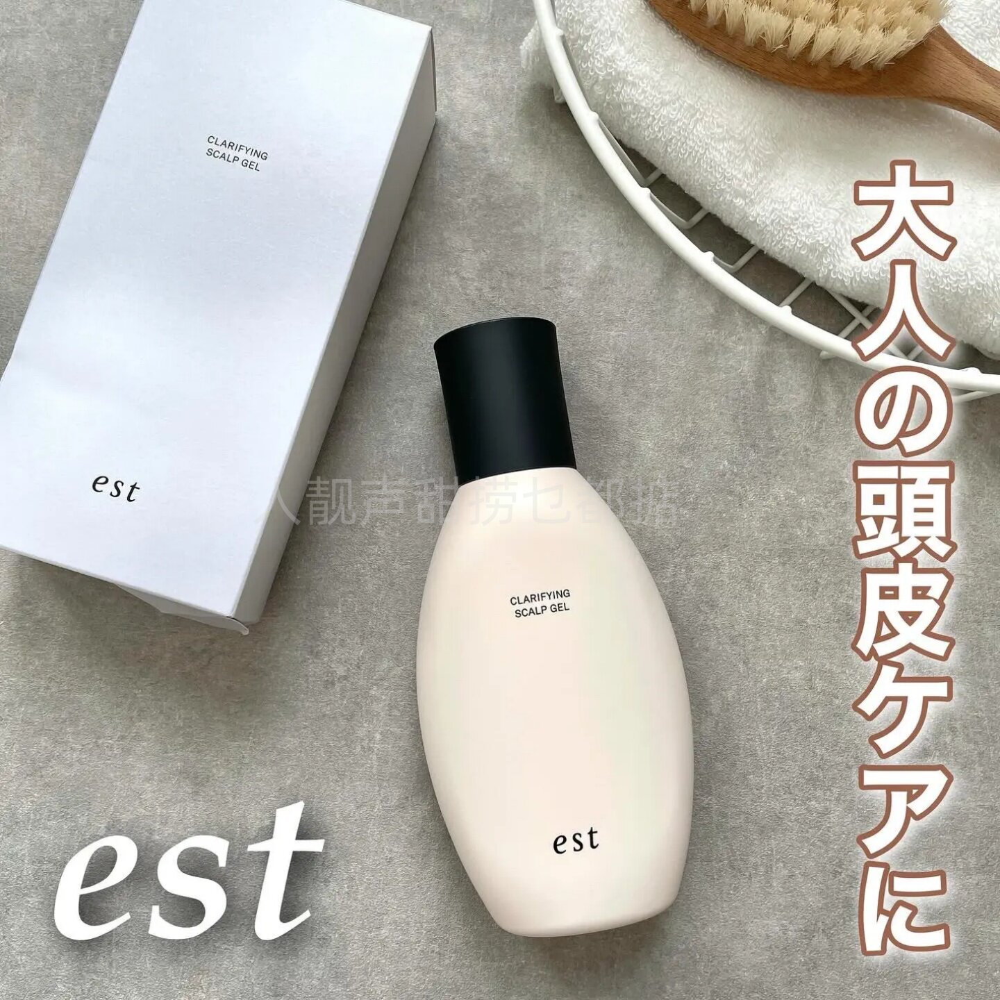 日本直邮新est头皮清洁液媛色洗发水本土版头皮油脂平衡头皮凝露